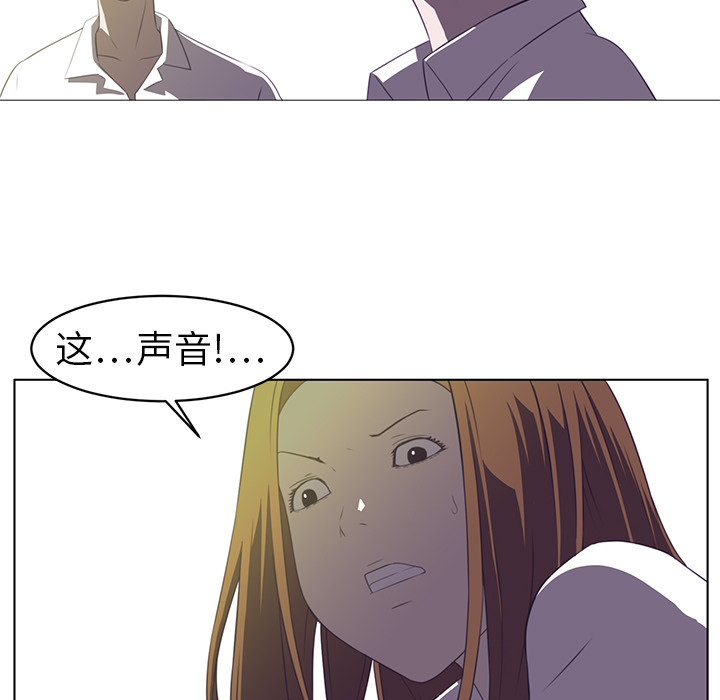 Happening 第 6 章 第34页