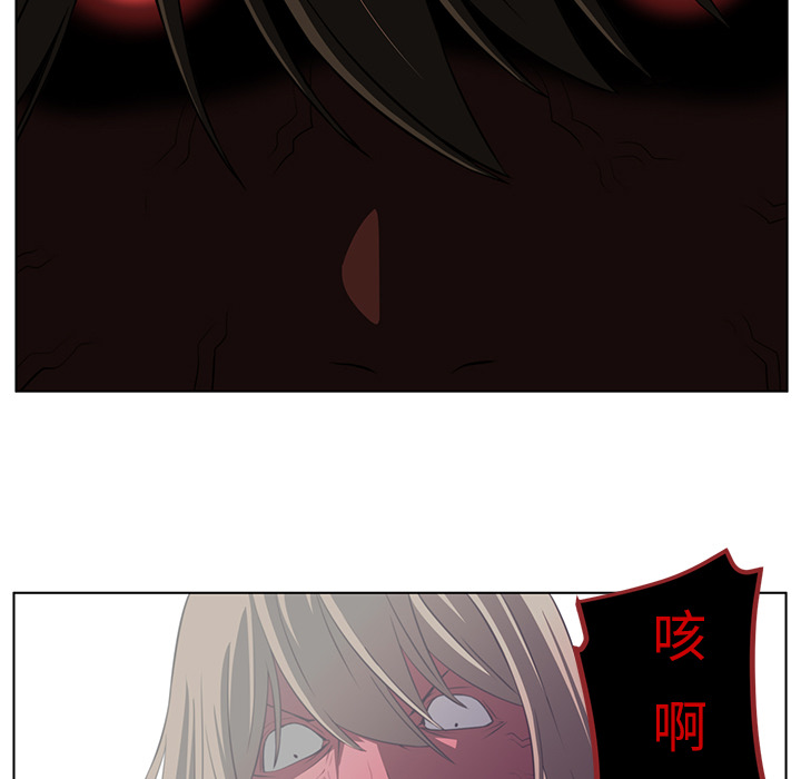 Happening 第 6 章 第36页