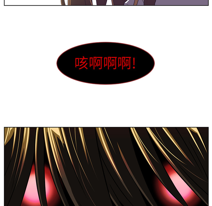 Happening 第 6 章 第35页