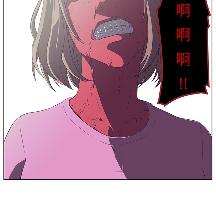 Happening 第 6 章 第37页