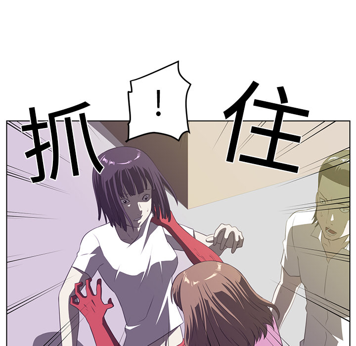 Happening 第 6 章 第38页