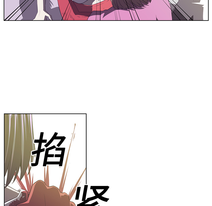 Happening 第 6 章 第39页