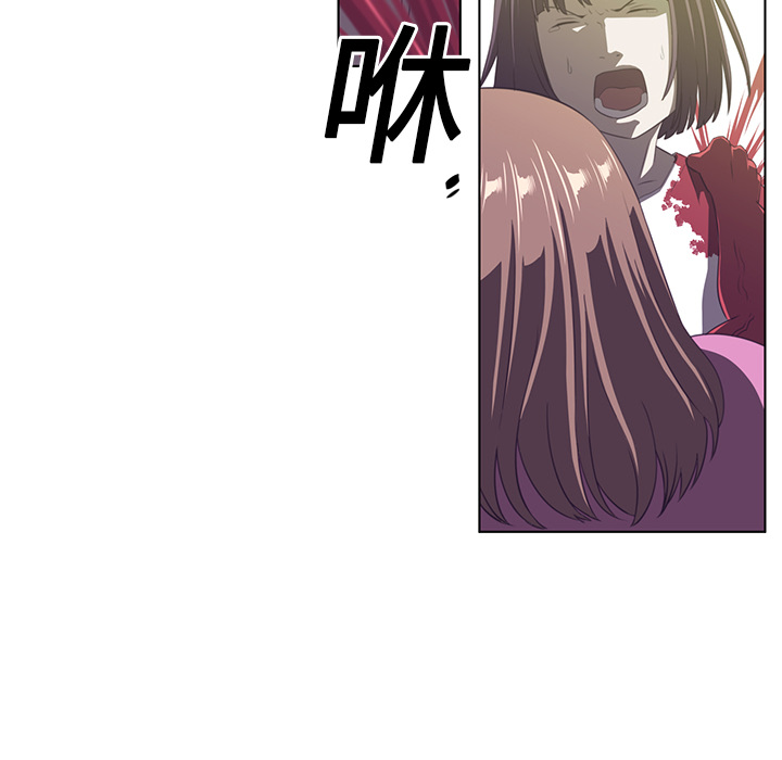 Happening 第 6 章 第41页