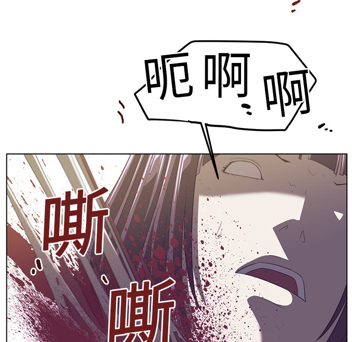 Happening 第 6 章 第78页