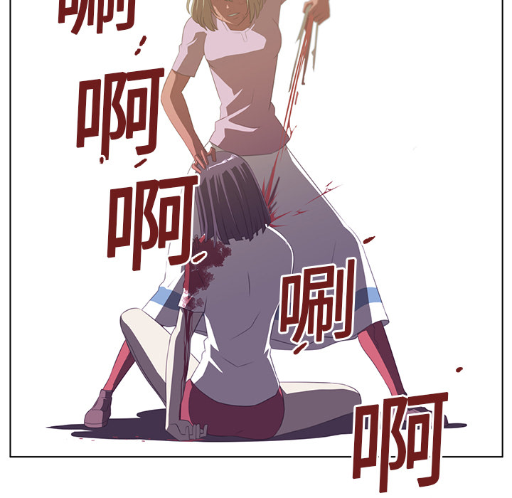 Happening 第 6 章 第77页