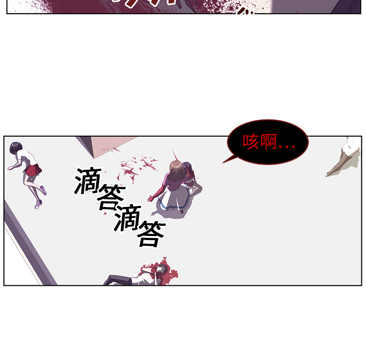 Happening 第 6 章 第79页