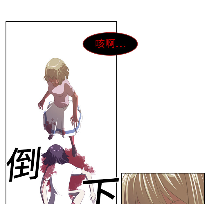 Happening 第 6 章 第80页