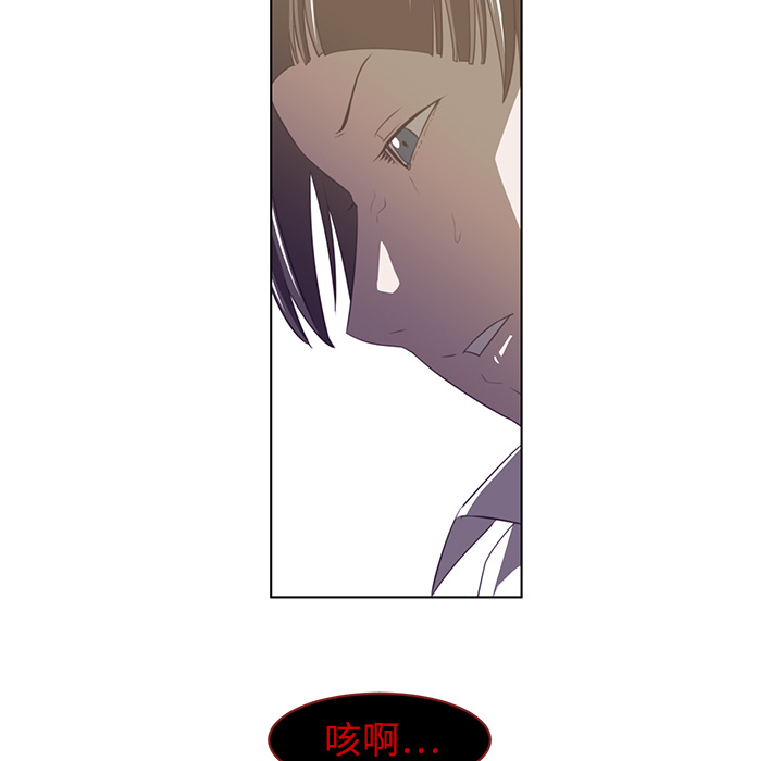 Happening 第 6 章 第83页