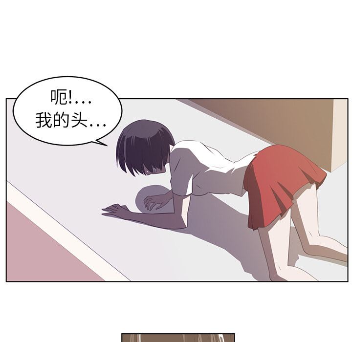 Happening 第 6 章 第82页