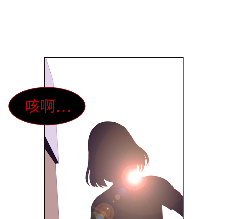 Happening 第 6 章 第85页