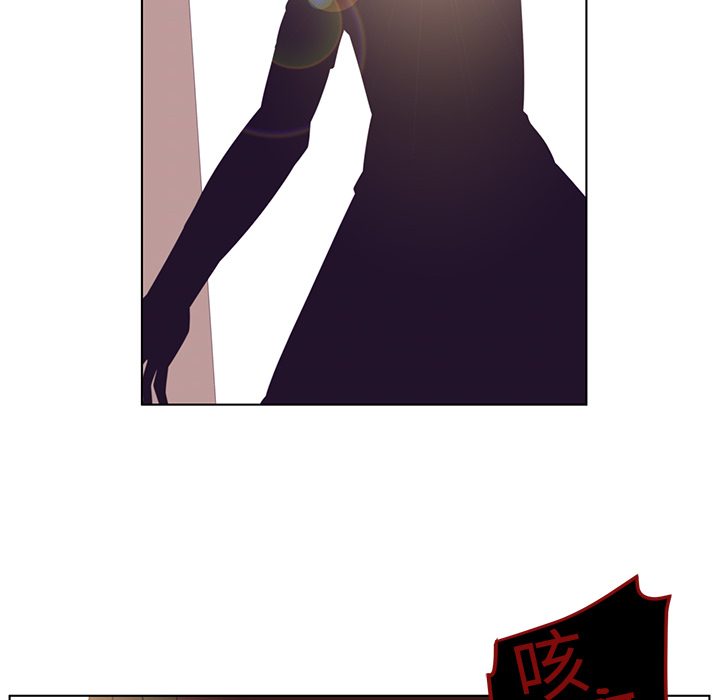 Happening 第 6 章 第86页