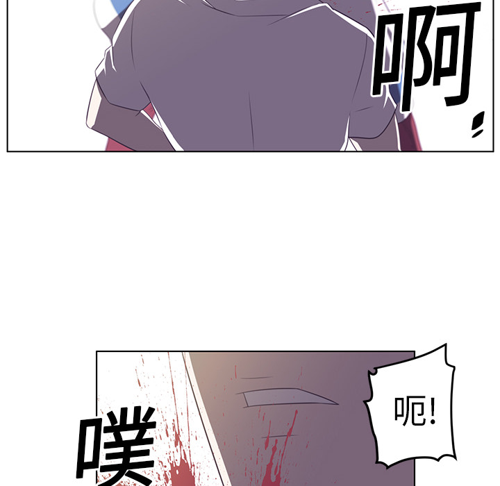 Happening 第 6 章 第60页