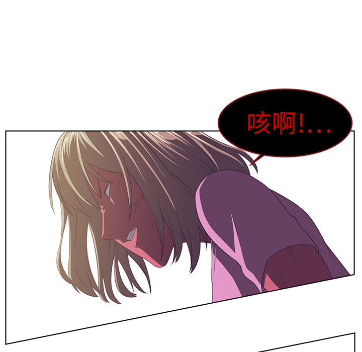 Happening 第 6 章 第62页