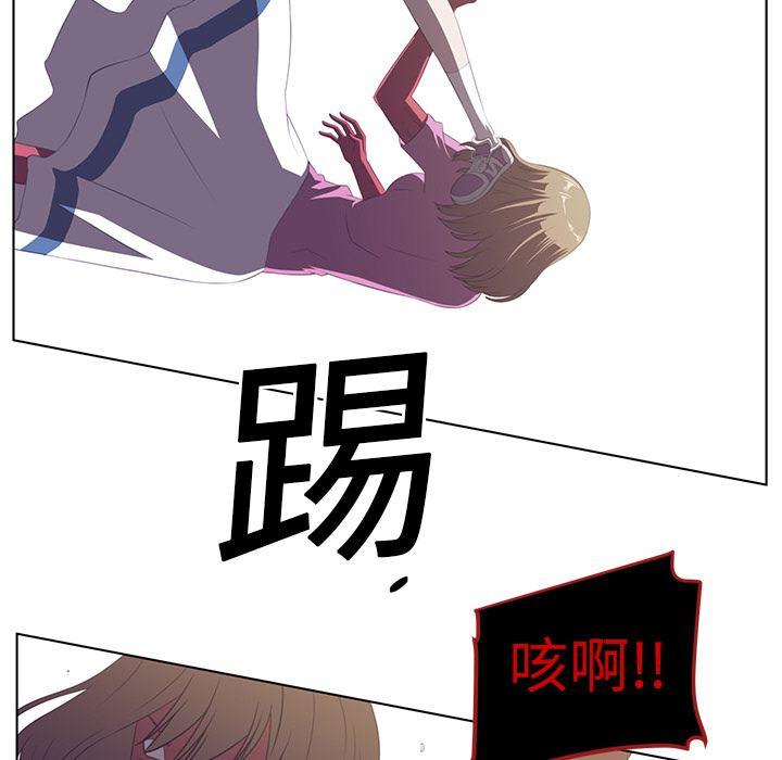 Happening 第 6 章 第64页