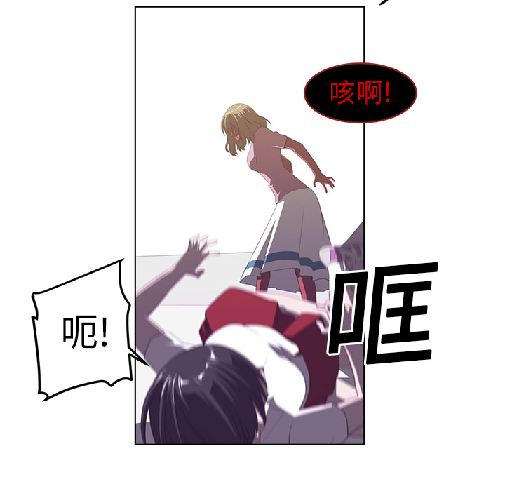 Happening 第 6 章 第68页