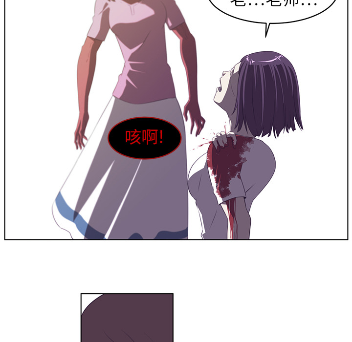 Happening 第 6 章 第71页
