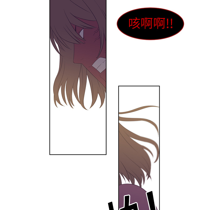 Happening 第 6 章 第72页