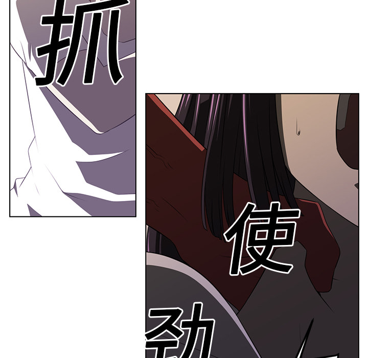 Happening 第 6 章 第74页