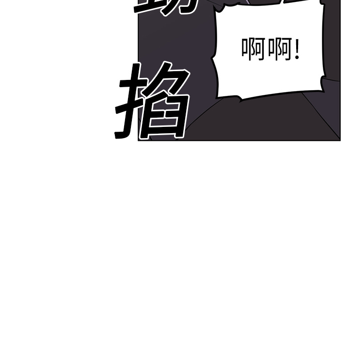 Happening 第 6 章 第75页