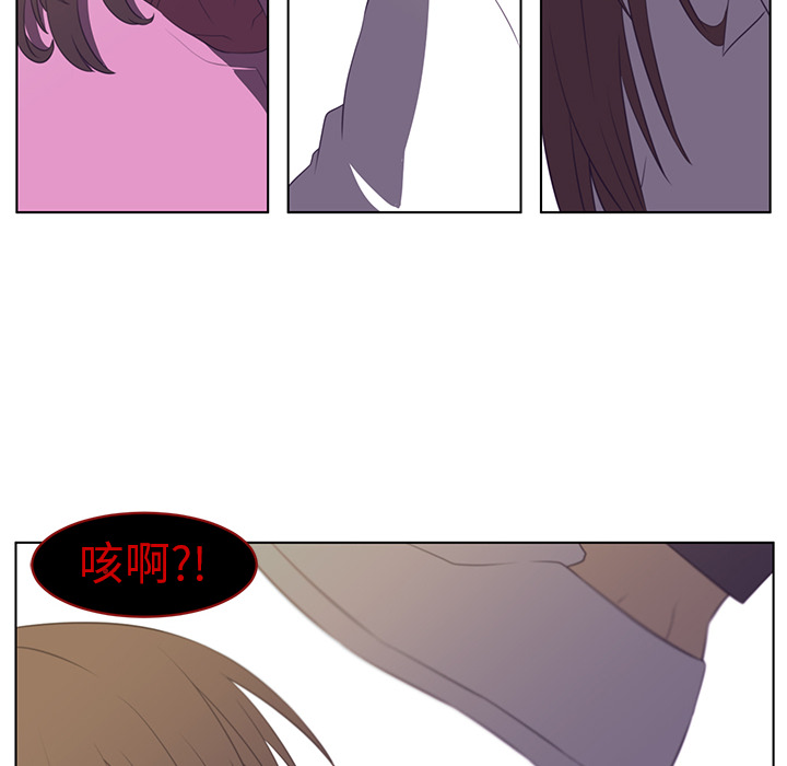 Happening 第 6 章 第91页