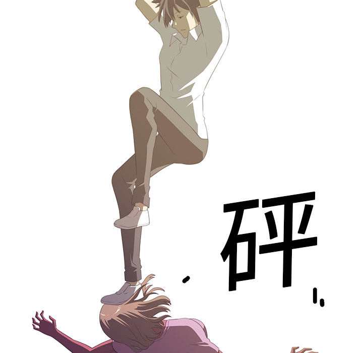 Happening 第 6 章 第93页