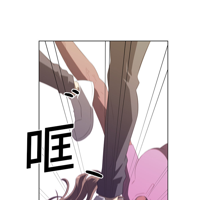 Happening 第 6 章 第95页