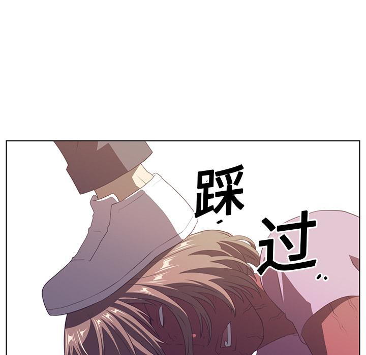 Happening 第 6 章 第98页