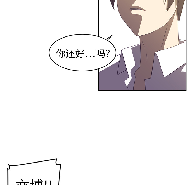 Happening 第 6 章 第102页