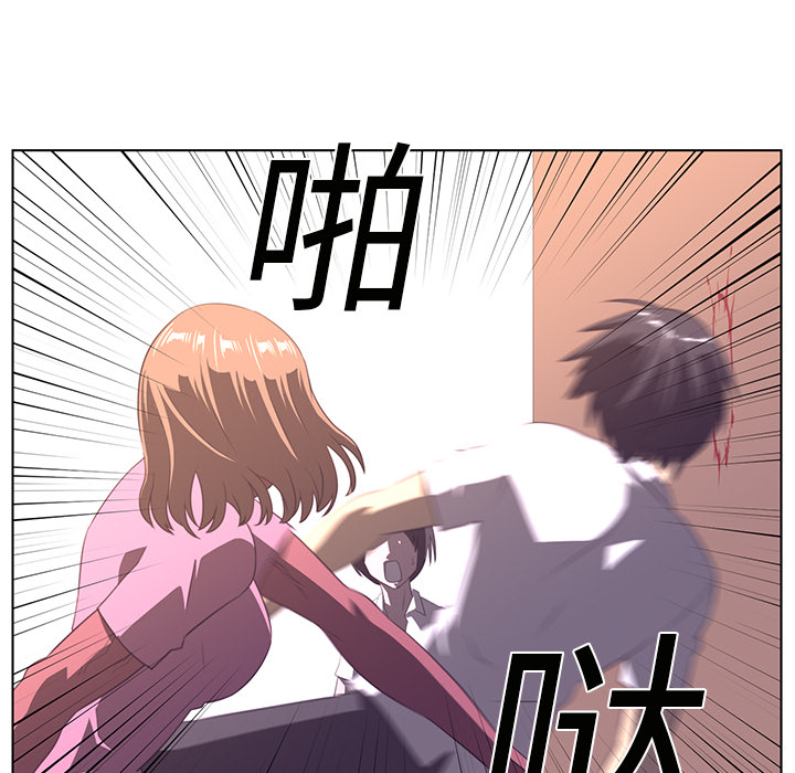 Happening 第 6 章 第106页