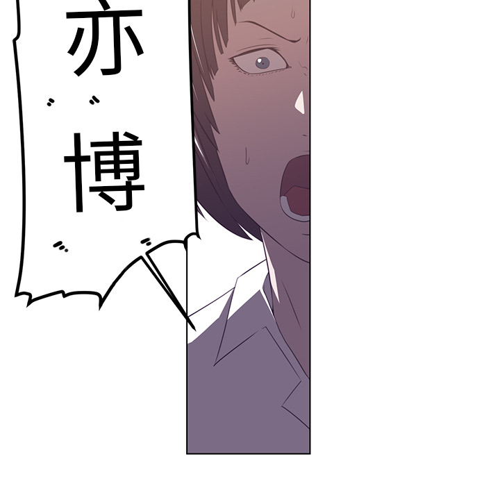 Happening 第 6 章 第108页
