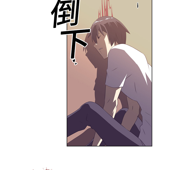 Happening 第 6 章 第111页