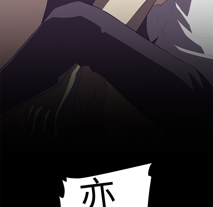 Happening 第 7 章 第5页