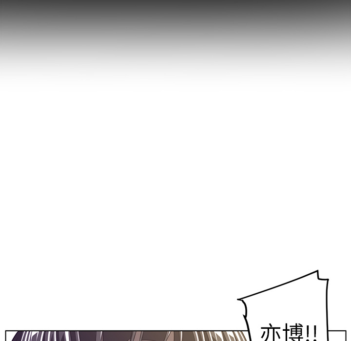 Happening 第 7 章 第9页