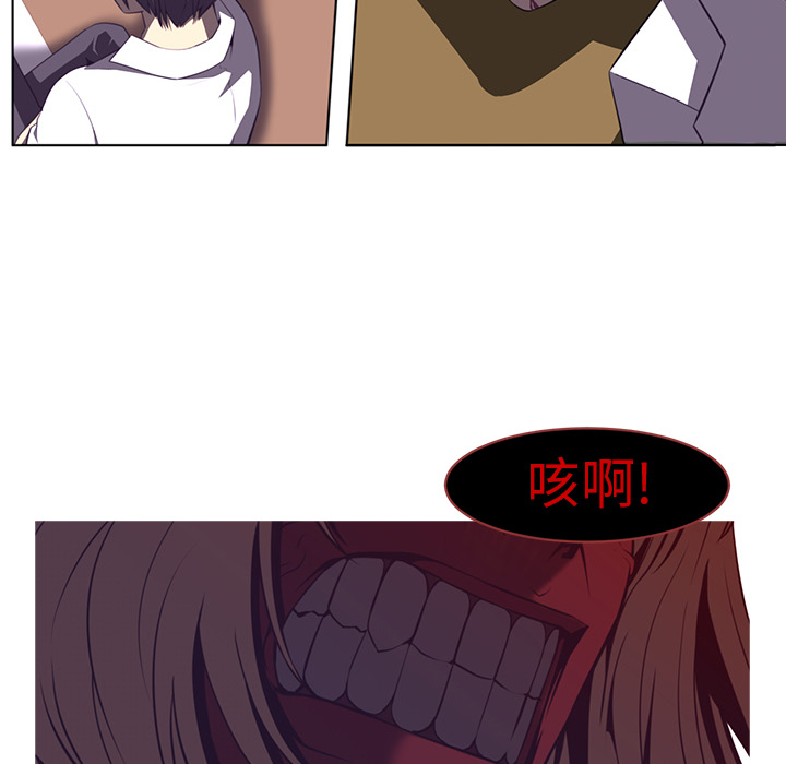 Happening 第 7 章 第12页