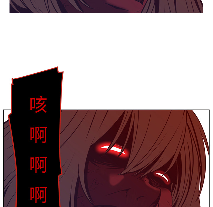 Happening 第 7 章 第13页