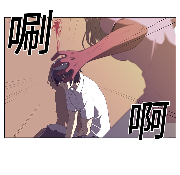 Happening 第 7 章 第15页