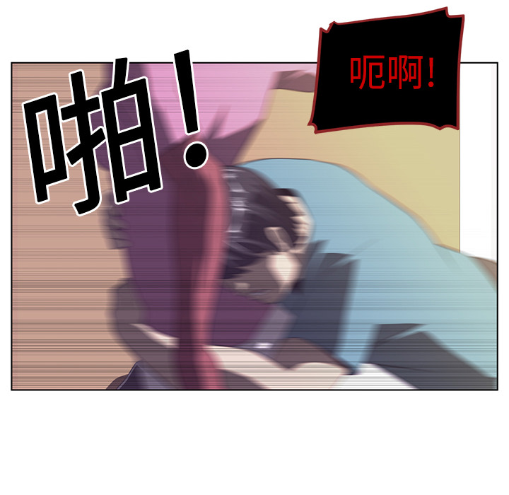 Happening 第 7 章 第16页