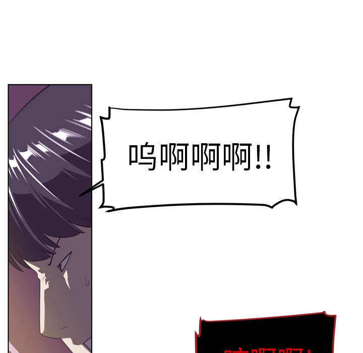 Happening 第 7 章 第17页