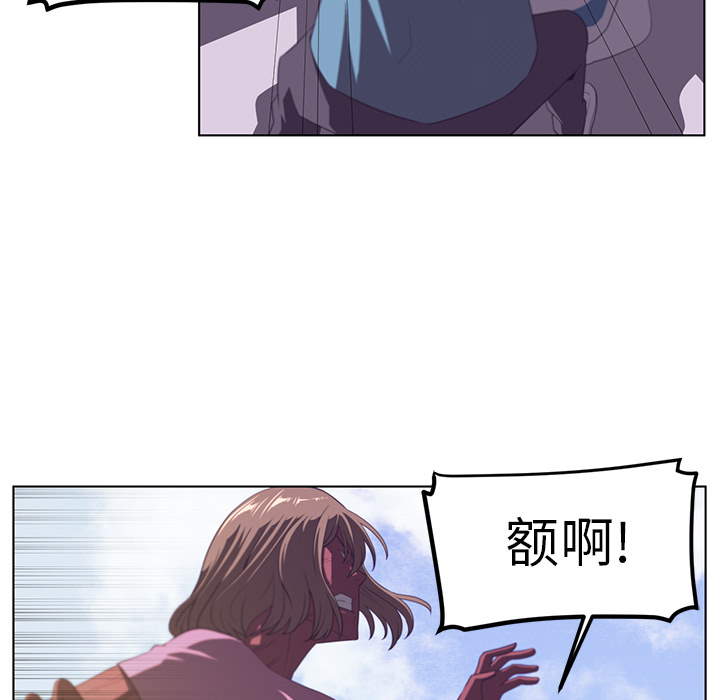Happening 第 7 章 第19页