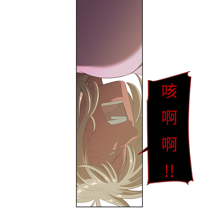 Happening 第 7 章 第35页