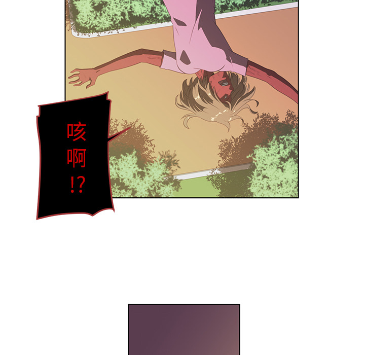 Happening 第 7 章 第34页