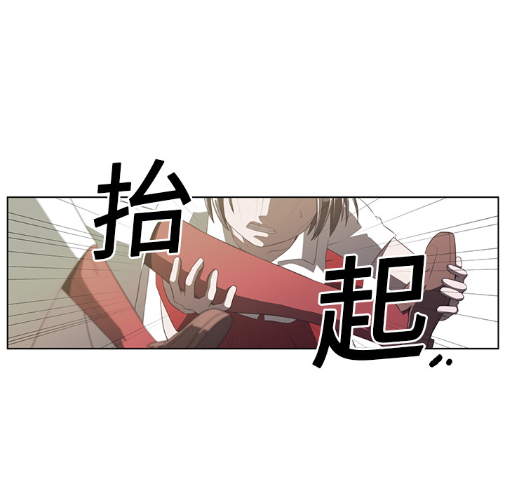 Happening 第 7 章 第36页