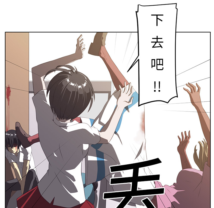 Happening 第 7 章 第37页