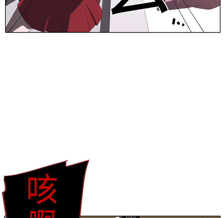 Happening 第 7 章 第38页
