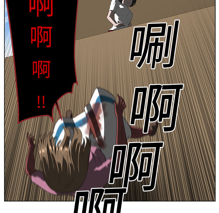 Happening 第 7 章 第39页