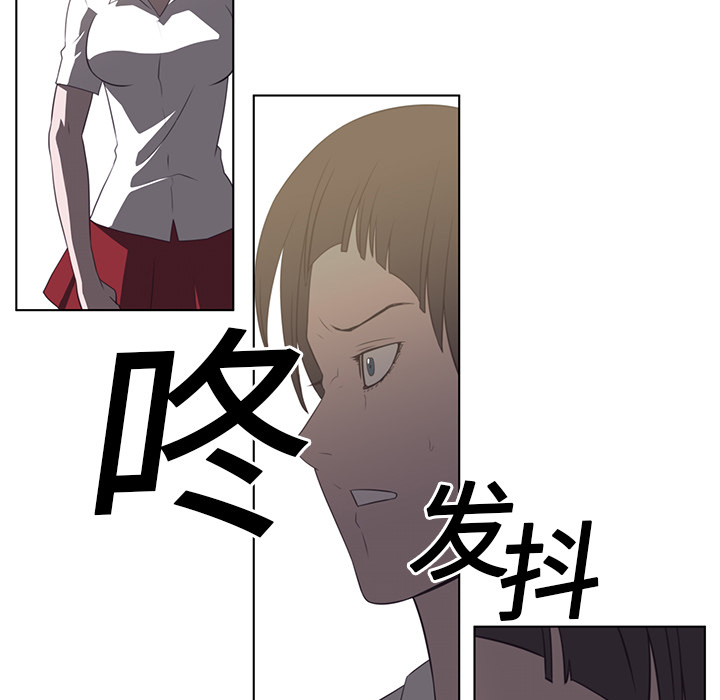 Happening 第 7 章 第41页