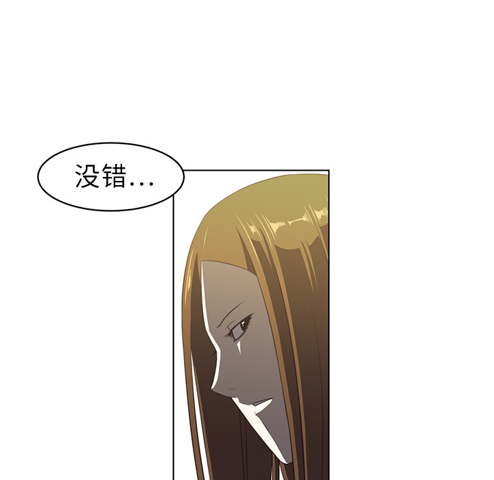 Happening 第 7 章 第48页