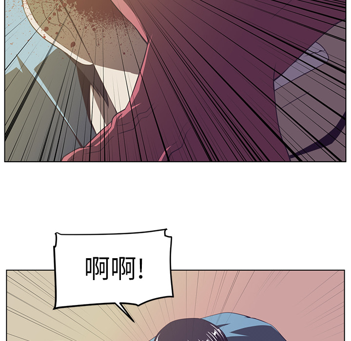 Happening 第 7 章 第24页