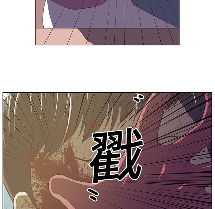 Happening 第 7 章 第23页