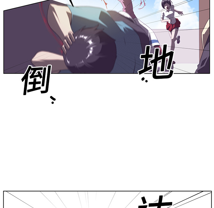 Happening 第 7 章 第26页